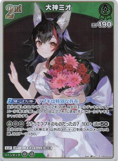 キュリアスユニバース C】ラプラス・ダークネス hBP04-056 - マナソース