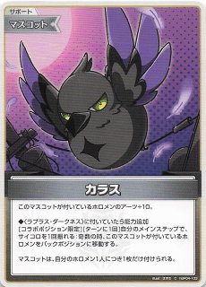 クインテットスペクトラム U】みっころね24 hBP02-084 - マナソース