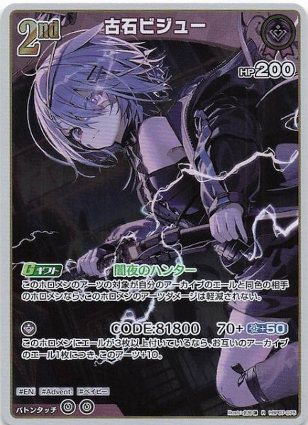 画像1: 【ディーヴァフィーバー R】古石ビジュー　hBP07-075 (1)