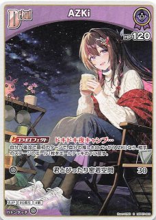 ディーヴァフィーバー RR】AZKi hBP07-069 - マナソース