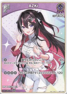 無職転生 〜異世界行ったら本気だす〜 SR】シルフィエット UA54BT/MST