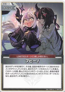 SAR仕様 スタートデッキ100 バトルコレクション】メガオーダイルex 763
