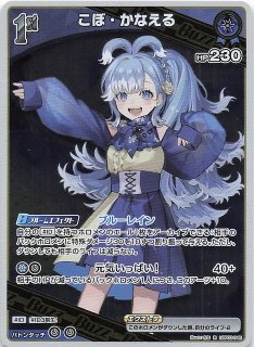 エリートスパーク - マナソース