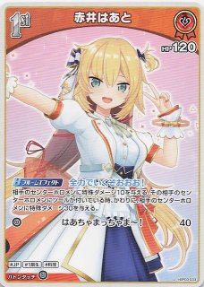 誇り高き戦闘民族 リーダーカード】孫悟飯：青年期 FB08-001 - マナソース