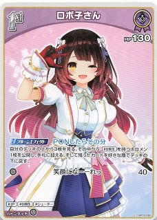 予約 ホロライブ OFFICIAL CARD GAME ブースターパック第4弾 予約 ホロライブ OFFICIAL CARD GAME ブースターパック第4弾