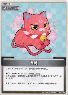 SR】とびっきりのワンショット！ 栗駒こまる AOH/W127-002S - マナソース