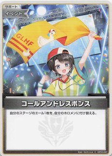 ブルーミングレディアンス OSR】小鳥遊キアラ hBP01-006 - マナソース