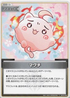 蒼海の七傑 スーパーレア】ドンキホーテ・ドフラミンゴ OP14-069