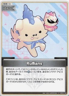 エリートスパーク OUR】FUWAMOCO hBP03-004 - マナソース