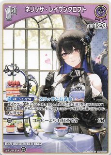 楽天市場】hololive OFFICIAL CARD GAME クインテット