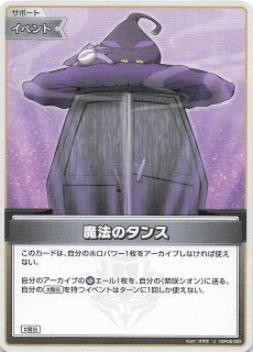 クインテットスペクトラム S】爆発の魔法 hBP02-079 - マナソース