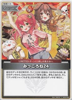 ブースターパック「クインテットスペクトラム」 商品検索
