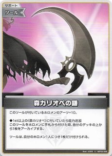 ホロカ クインテットスペクトラム OSR各1枚 エール各20 RR以下4コン Opening a HoloLive card game, 