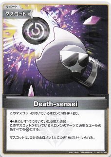 クインテットスペクトラム OSR】森カリオペ hBP02-007 - マナソース