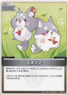 クインテットスペクトラム C】ホロスパークリング hBP02-086