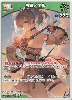 再録 サマー・ホログラム C】宝鐘マリン hBP02-028 - マナソース