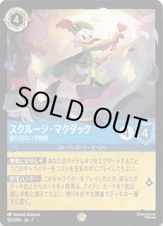 アーケイジアと魔法の島 - マナソース