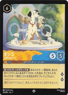 アーケイジアと魔法の島 - マナソース