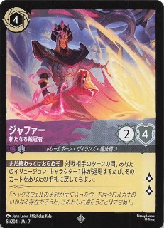 アーケイジアと魔法の島 - マナソース