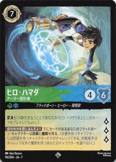 アーケイジアと魔法の島 - マナソース