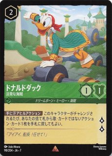 アーケイジアと魔法の島 - マナソース