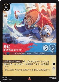 アーケイジアと魔法の島 - マナソース