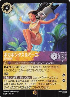 ヴァインズ・アタック！ スーパーレア】マイク・ワゾウスキ トップを