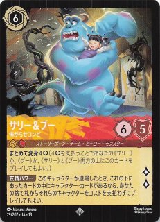 パラレル Freedom Ascension レジェンドレア】マスター・アジア GD05