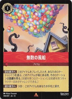 Heroines Edition スペシャルカード】ウタ EB03-003 - マナソース