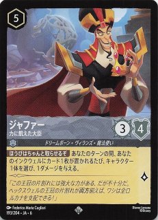 RR】大いなる力と大いなる責任 スパイダーマン Dmv/S104-053 - マナソース