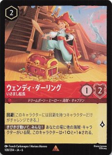 大いなるアズライト シュリンク付き 2BOX ディズニー ロルカナ ブースター「大いなるアズライト」【日本語版