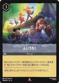 大いなるアズライト レア】ナニ 妹思いのお姉ちゃん 19/204・JA・6