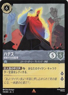 マレフィセント レジェンダリー 2枚セット インクランド探訪 レジェンダリー】マレフィセント すべての悪の