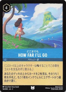 ディズニー・ロルカナ・TCG - マナソース (Page 6)