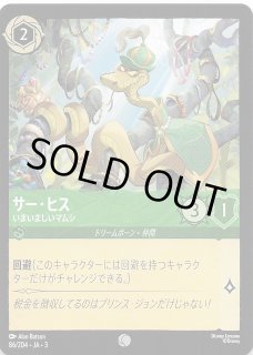 ロビン・フッド ヒーローカード 190/204 ロビン・フッド ヒーローカード 190/204 Robin Hood - Champion