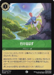 ロビン・フッド ヒーローカード 190/204 ロルカナ ロビン・フッド ヒーローカード foil 190/204 Robin