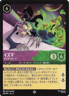 ジャファーの王権 スーパーレア】ジャファー ロルカナの大サルタン 74