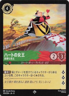 ジャファーの王権 スーパーレア】ジャファー ロルカナの大サルタン 74