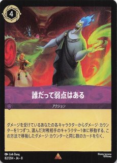 ポケモンカード ニンジャスピナー -1BOX-シュリンク付き ジャファーの王権 レア】フラワー てれちゃうスカンク 76/204 - マナソース