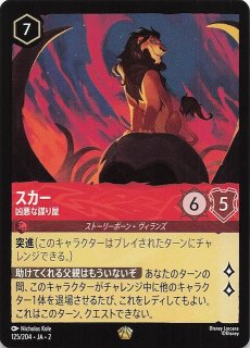 RISE OF THE FLOODBORN フラッドボーンの渾沌 - マナソース