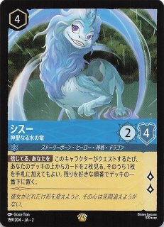 RISE OF THE FLOODBORN フラッドボーンの渾沌 - マナソース