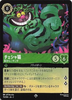 ロルカナ フラッドボーンの混沌 トレメイン夫人 スーパーレア 4