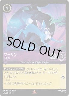 野獣 悲劇の主人公 4枚(通常版) 野獣 悲劇の主人公【ロルカナお買得価格通販：トレコロ】