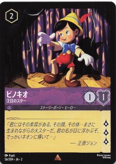 物語のはじまり レジェンダリー】ハデス 冥府の策謀家 147/204
