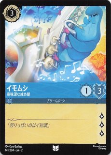 PSA連番コダック ゴルダックメガドリ　MEGAドリームex ボールミラー MEGAドリームex】ゴルダック 033/193 - マナソース