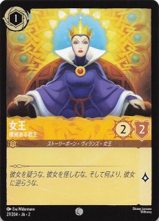 物語のはじまり コモン】シンバ 守護者の片鱗 20/204・JA・1 - マナソース