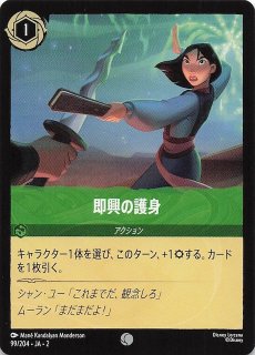未知なる彼方へ！ スーパーレア】レヴィアタン アトランティスの守護