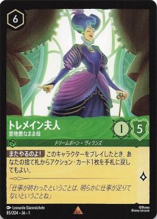 物語のはじまり スーパーレア】ロビン・フッド 比類なき弓の名手 157