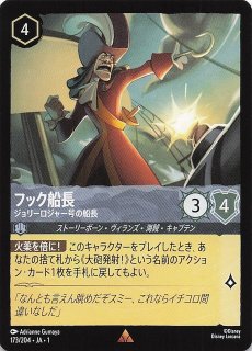 RRR】妖厄竜 マイディローグ DZ-SS16/009 - マナソース