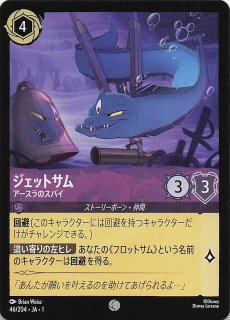 物語のはじまり スーパーレア】ミッキーマウス きまぐれな魔法使い 51